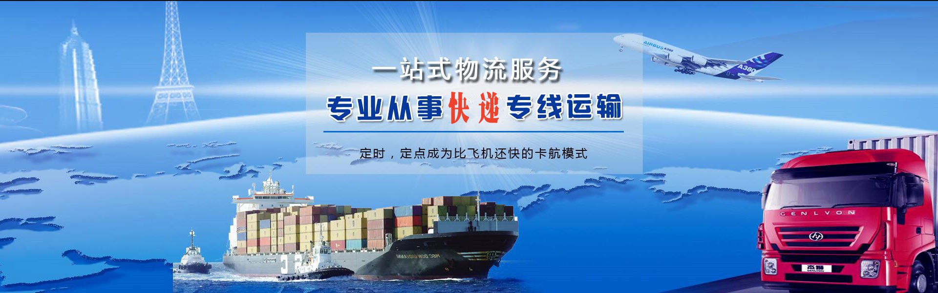 万州到加拿大物流公司-万州至加拿大物流专线-万州空运到加拿大-优时通物流有限公司