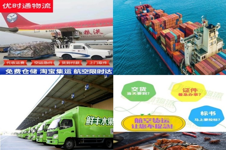 万州到加拿大航空货运公司-万州到加拿大物流专线